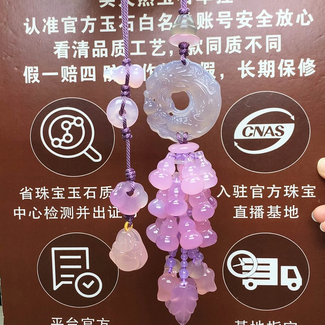 【闪购商品】玛瑙/玉髓车挂未镶嵌车挂