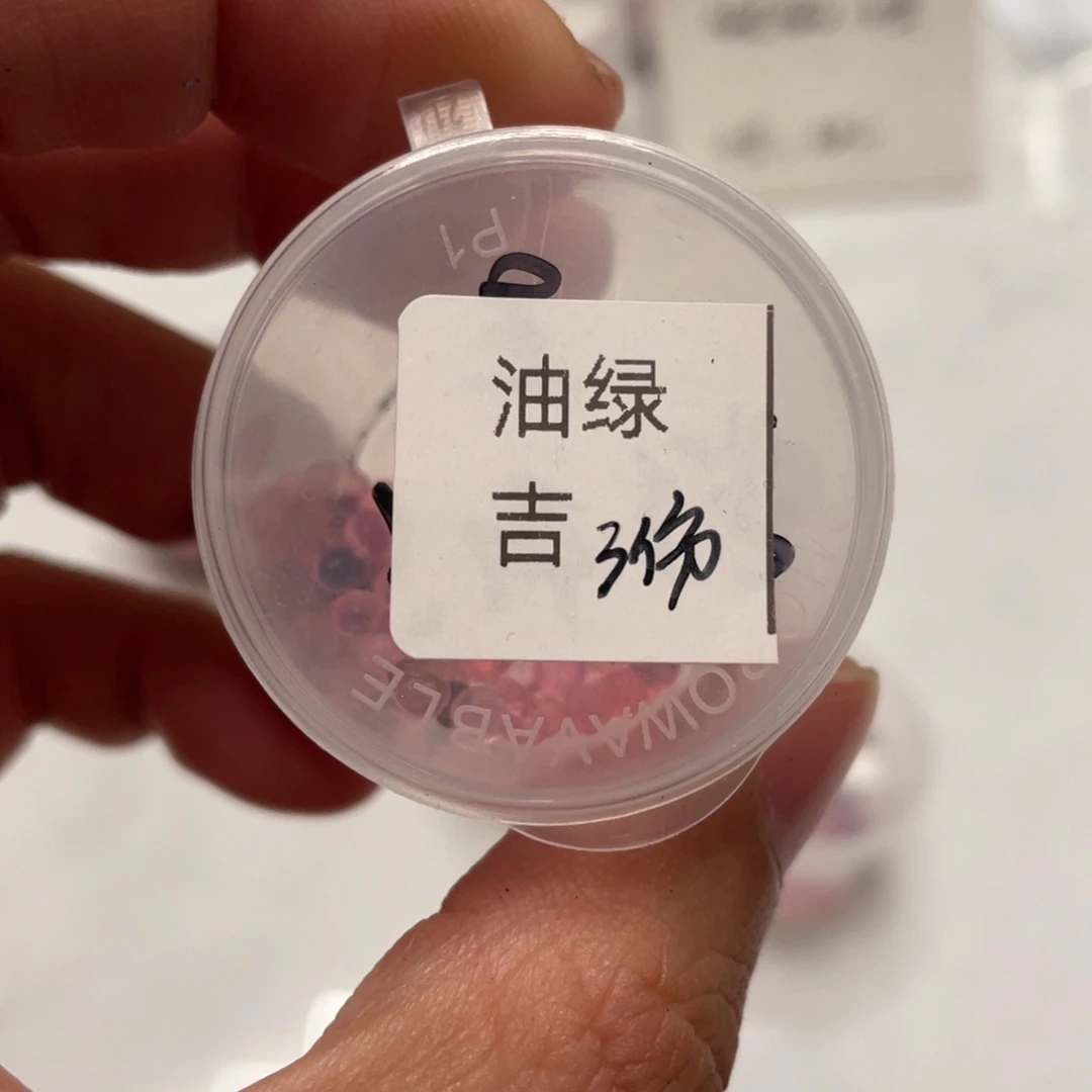 油绿珍妮✖️吉娃娃20粒