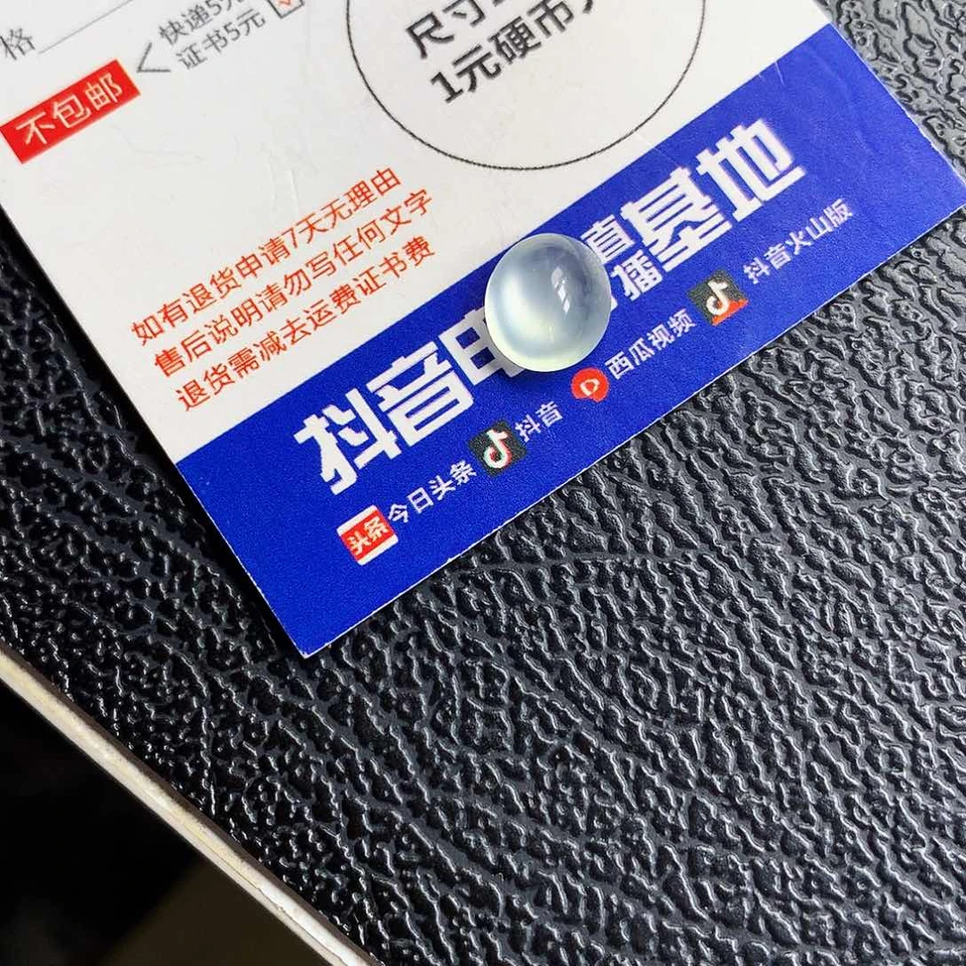吊坠(不含链)未镶嵌翡翠蛋面