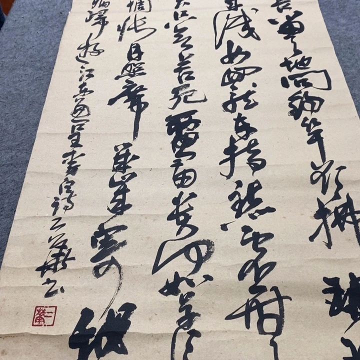 泠***峰字画字画画画画画画画画