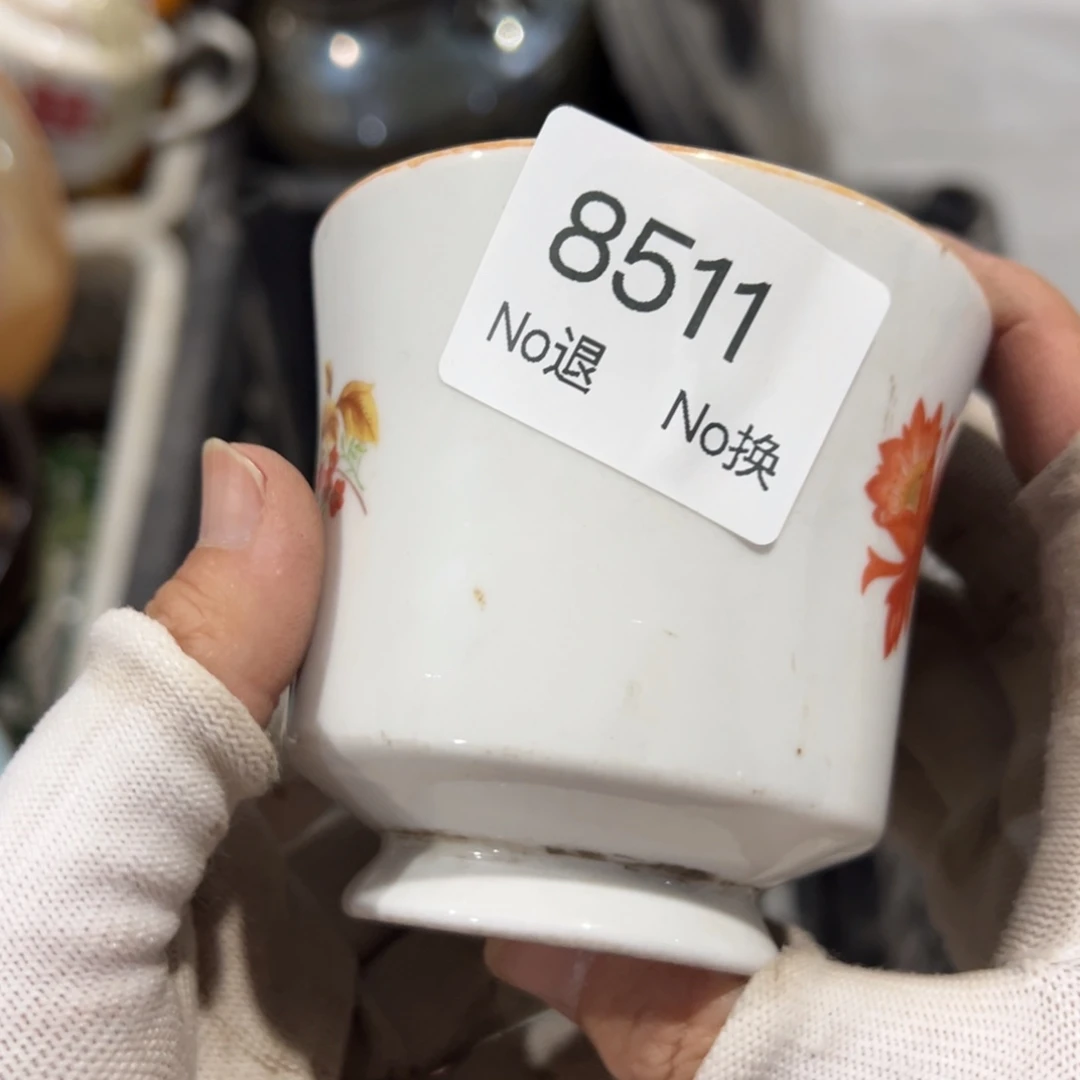 C***”双55667788202509168511