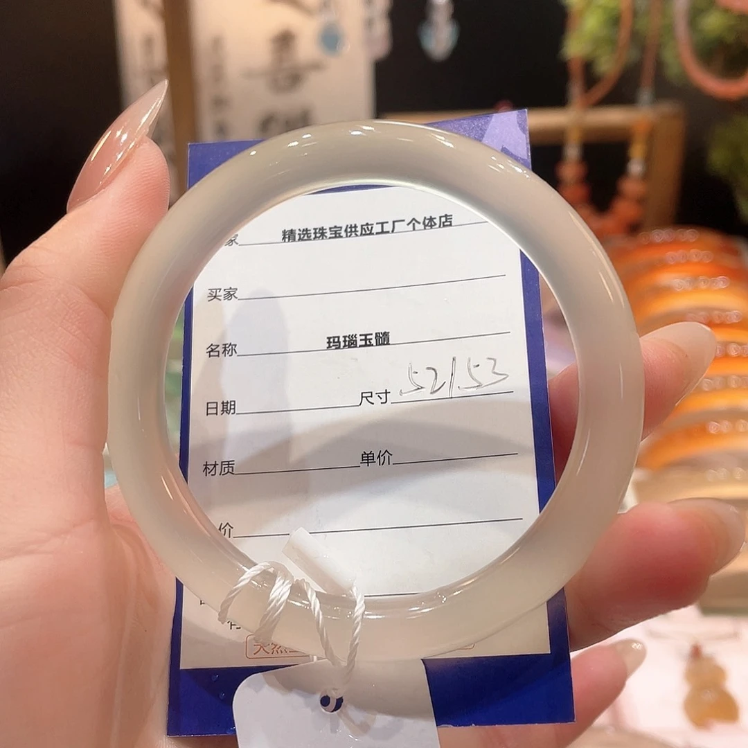 玛瑙/玉髓手镯未镶嵌