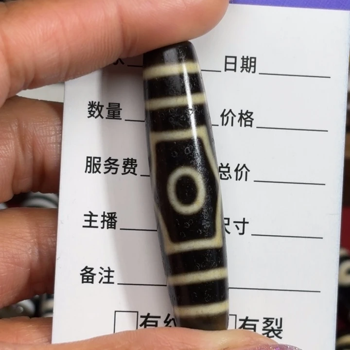 玛瑙/玉髓颈饰未镶嵌久*