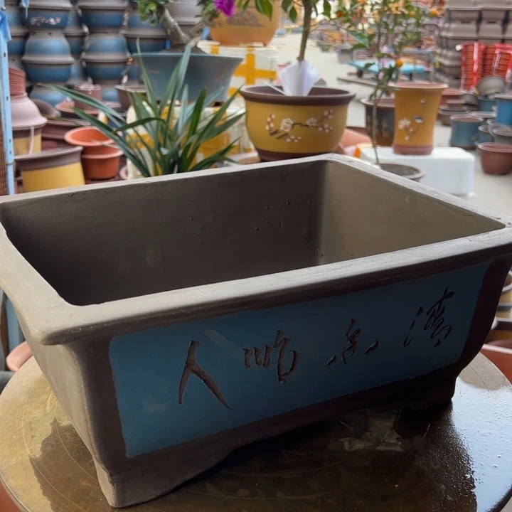 紫砂40蓝马槽 口径40×30×16