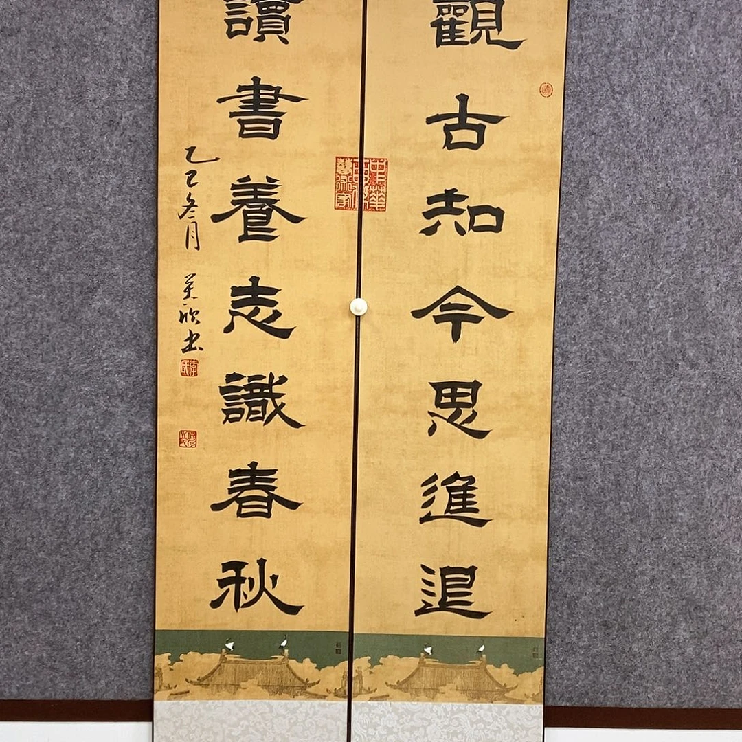 书法书法作品书法作品