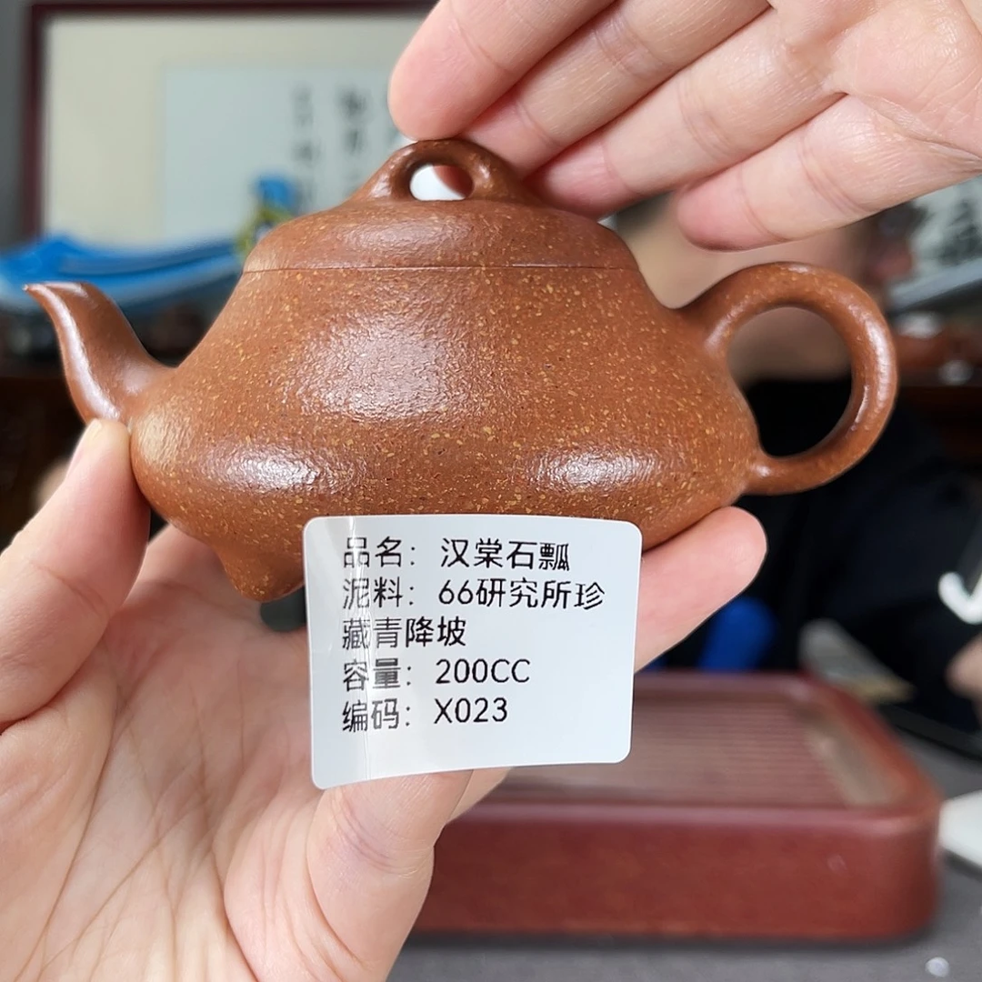 茶***)茶壶紫砂方圆紫砂