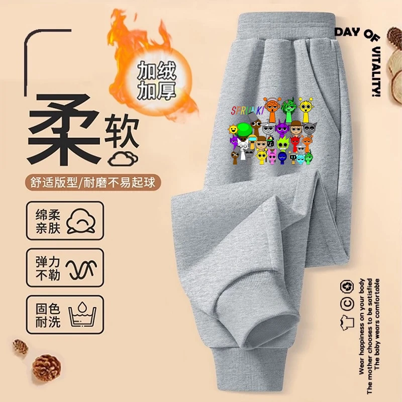 2025新款爆款节奏盒子裤子长裤男童女童纯棉束脚裤卡通动漫中大童