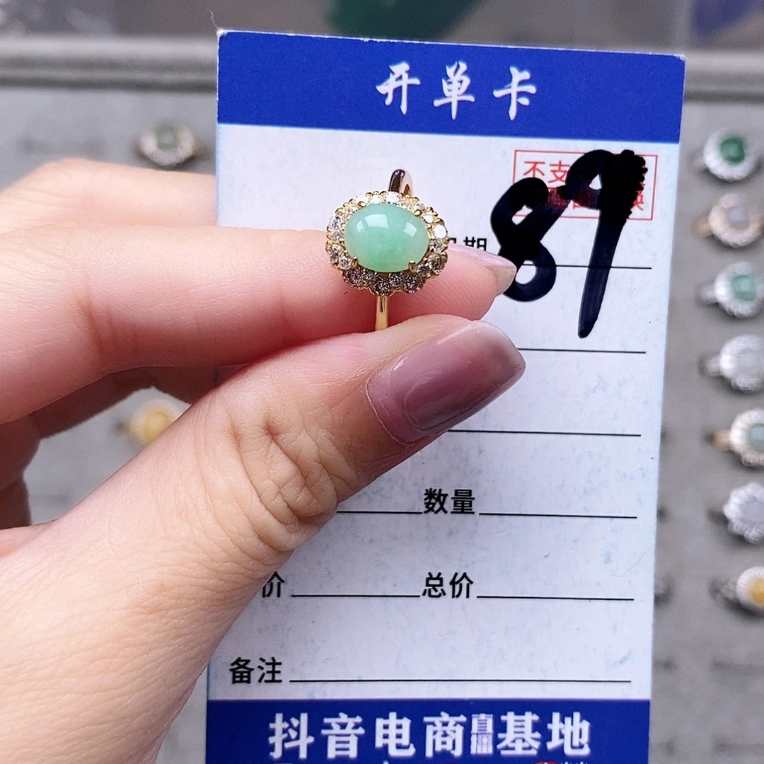 翡翠未镶嵌戒指戒指