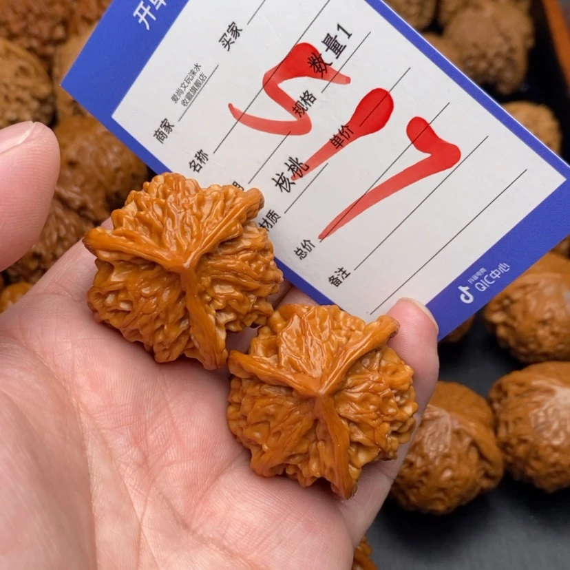 【闪购商品】文玩核桃把件盘山三棱