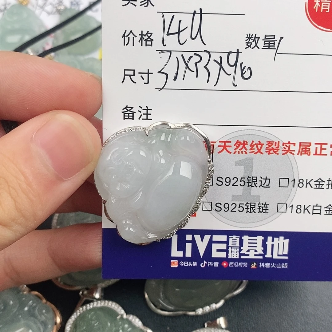 颈饰银S925镶嵌翡翠
