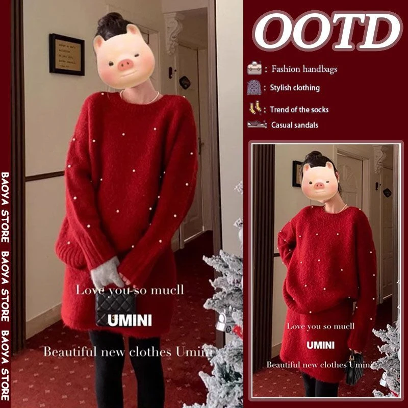 过年衣服一整套2025新款大码胖mm红色本命年钉珠毛衣短裙两件套装