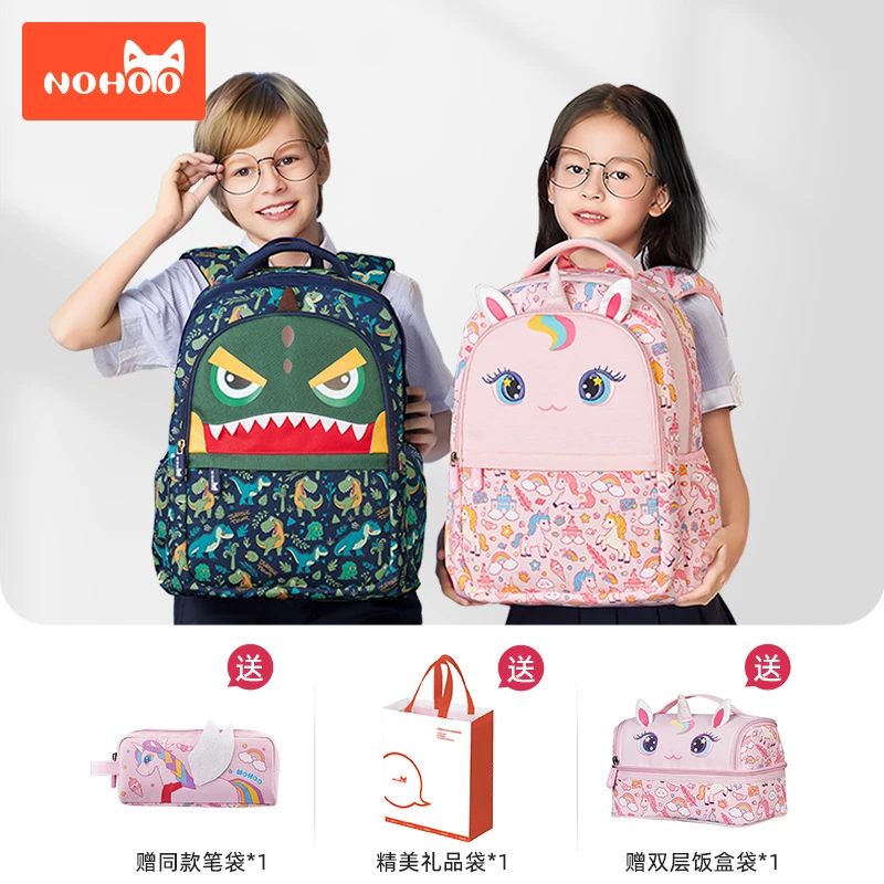 【诺狐】touch系列减负幼儿园小学生书包轻便时尚大容量组合装