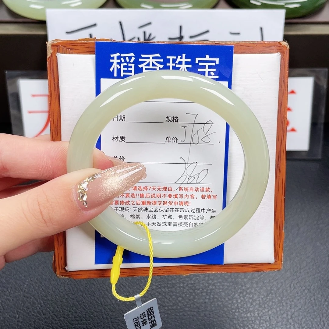 和田玉手镯未镶嵌