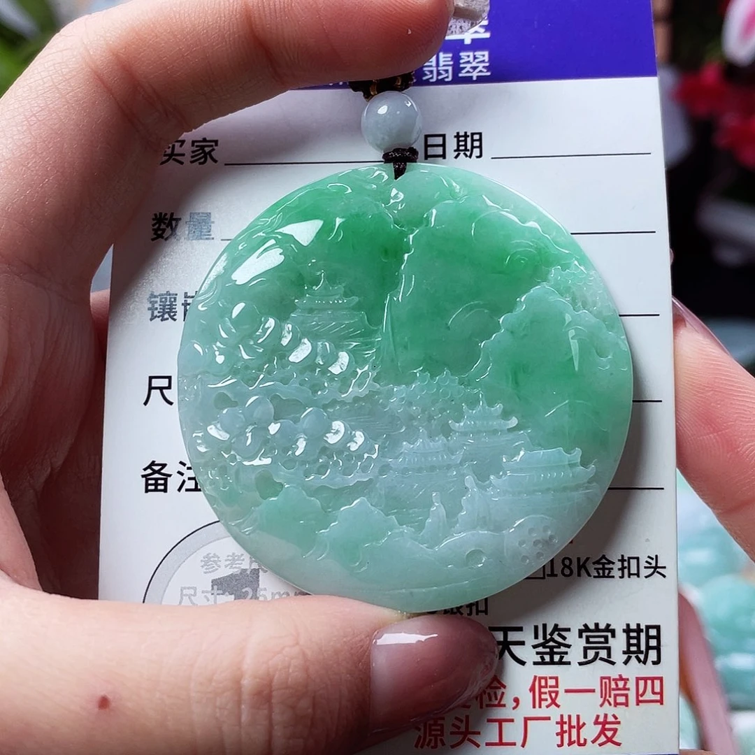 各***好翡翠未镶嵌颈饰山水牌