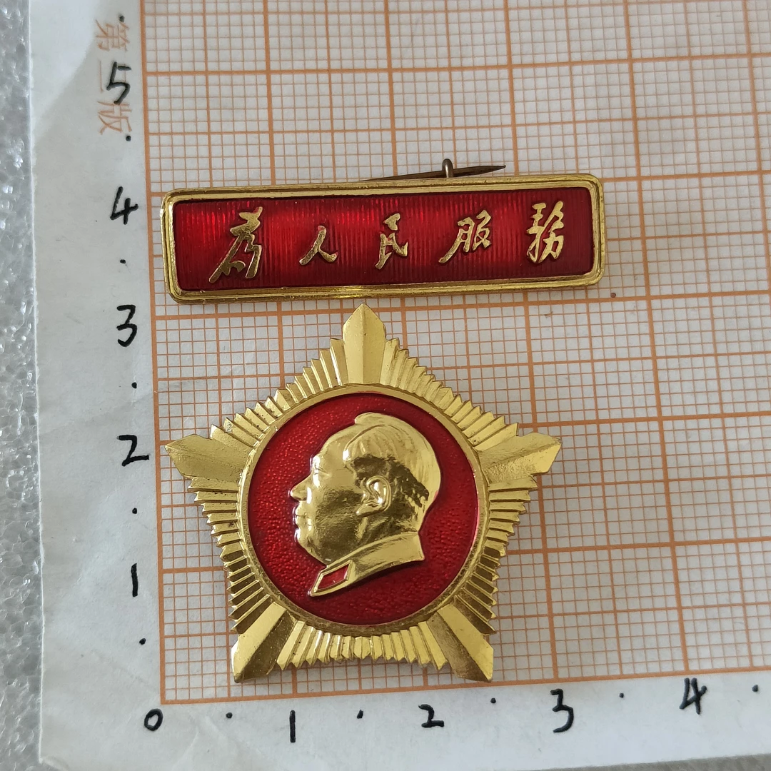 60年代正品保证，好品无磨，老徽章星条3一套。佩戴徽章徽章