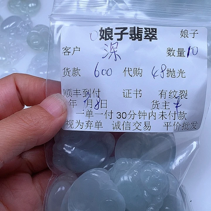 颈饰未镶嵌翡翠深**姐翡翠佛