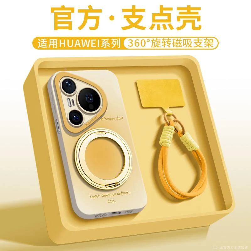 【适用华为】pura80ultra手机壳晕染渐变p80pro+液态硅胶新款p70pro