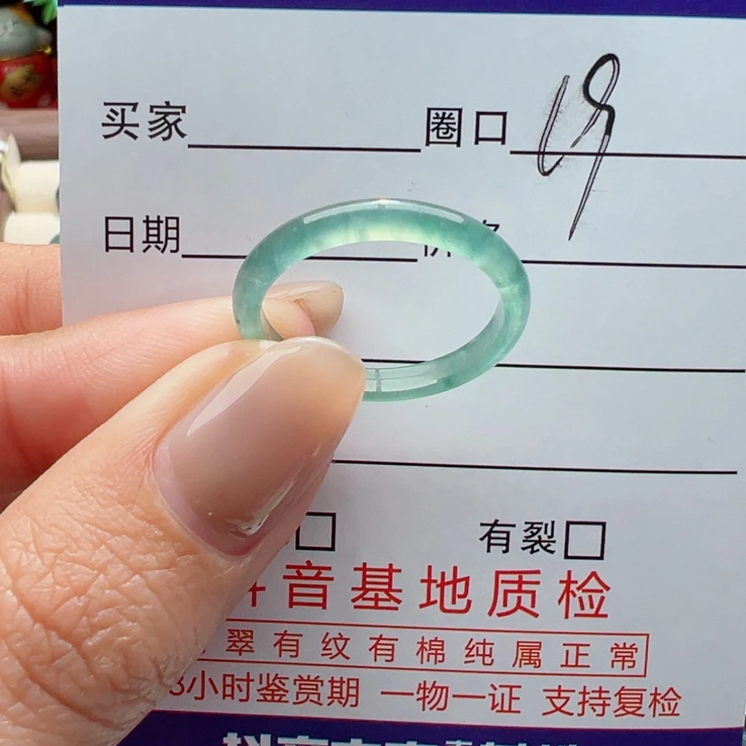 未镶嵌戒指翡翠缅甸翡翠