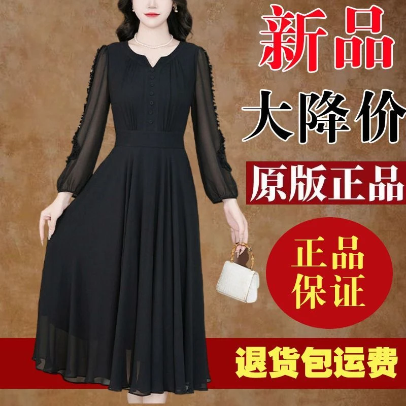 高档黑色雪纺连衣裙2025春秋新款长袖气质小黑裙修身显瘦减龄裙子