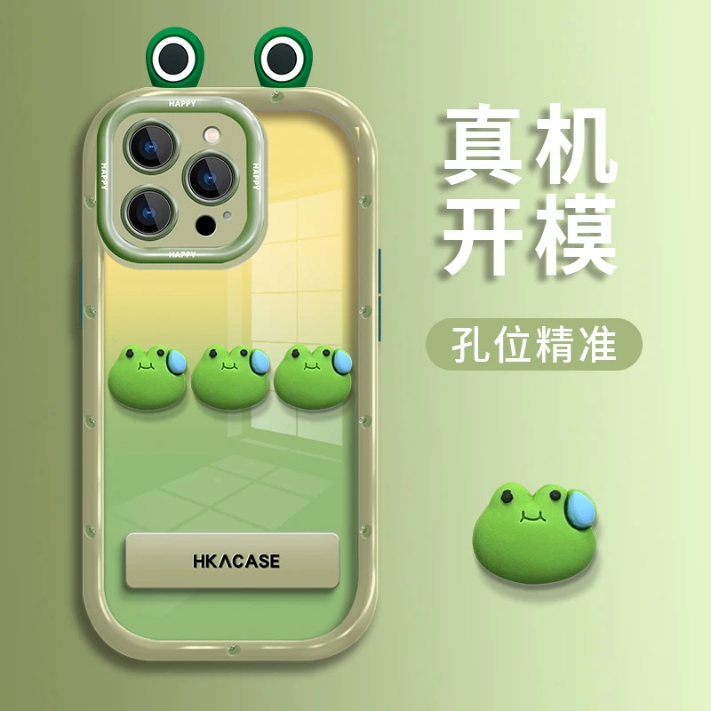 三只青蛙适用苹果vivo华为oppo小米iPhone16实色奶油壳全包手机壳