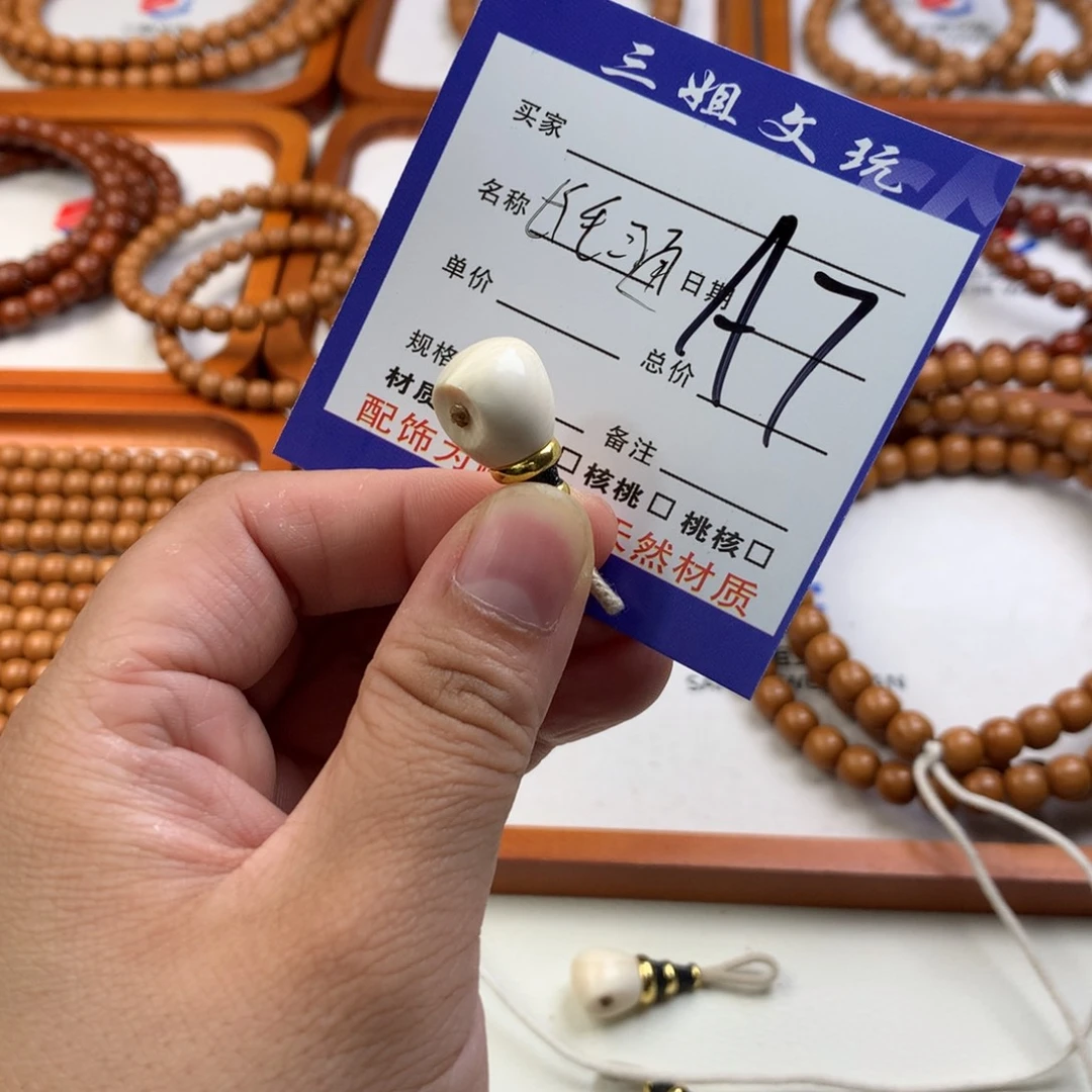 猴头核桃吊坠猴头核桃7