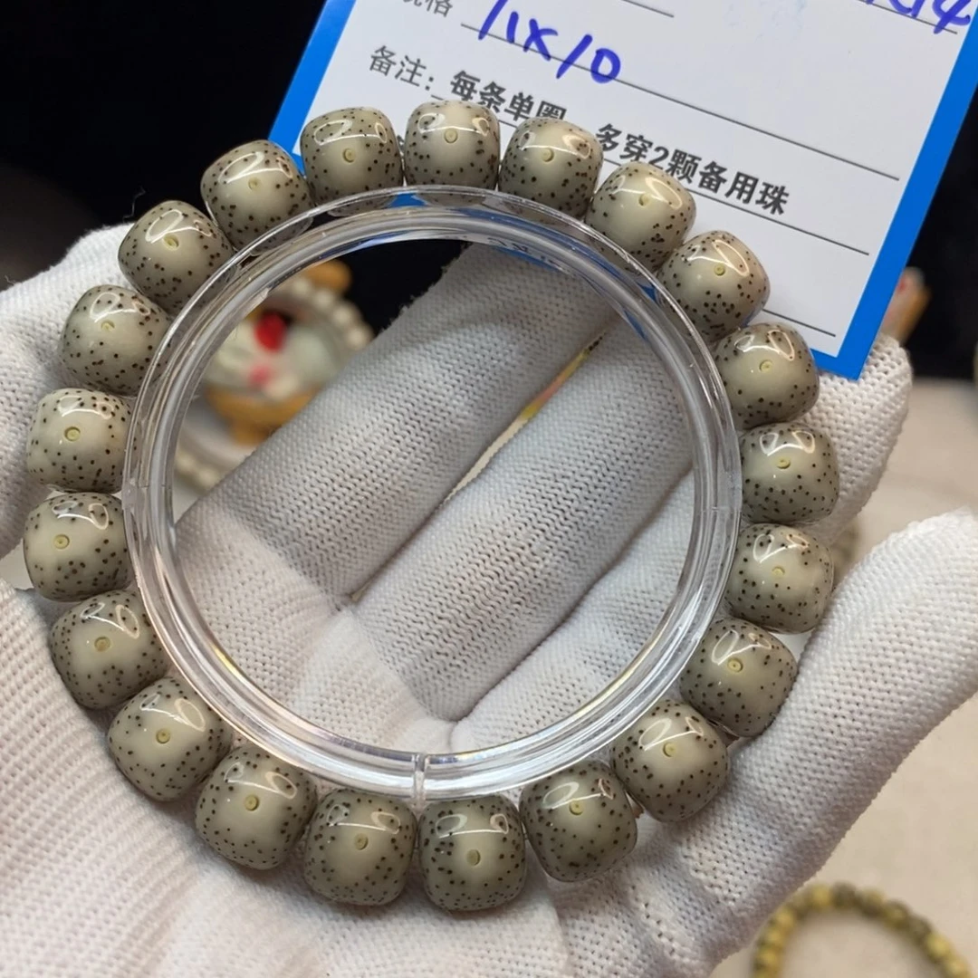 【闪购商品】手串星月菩提R14——————-
