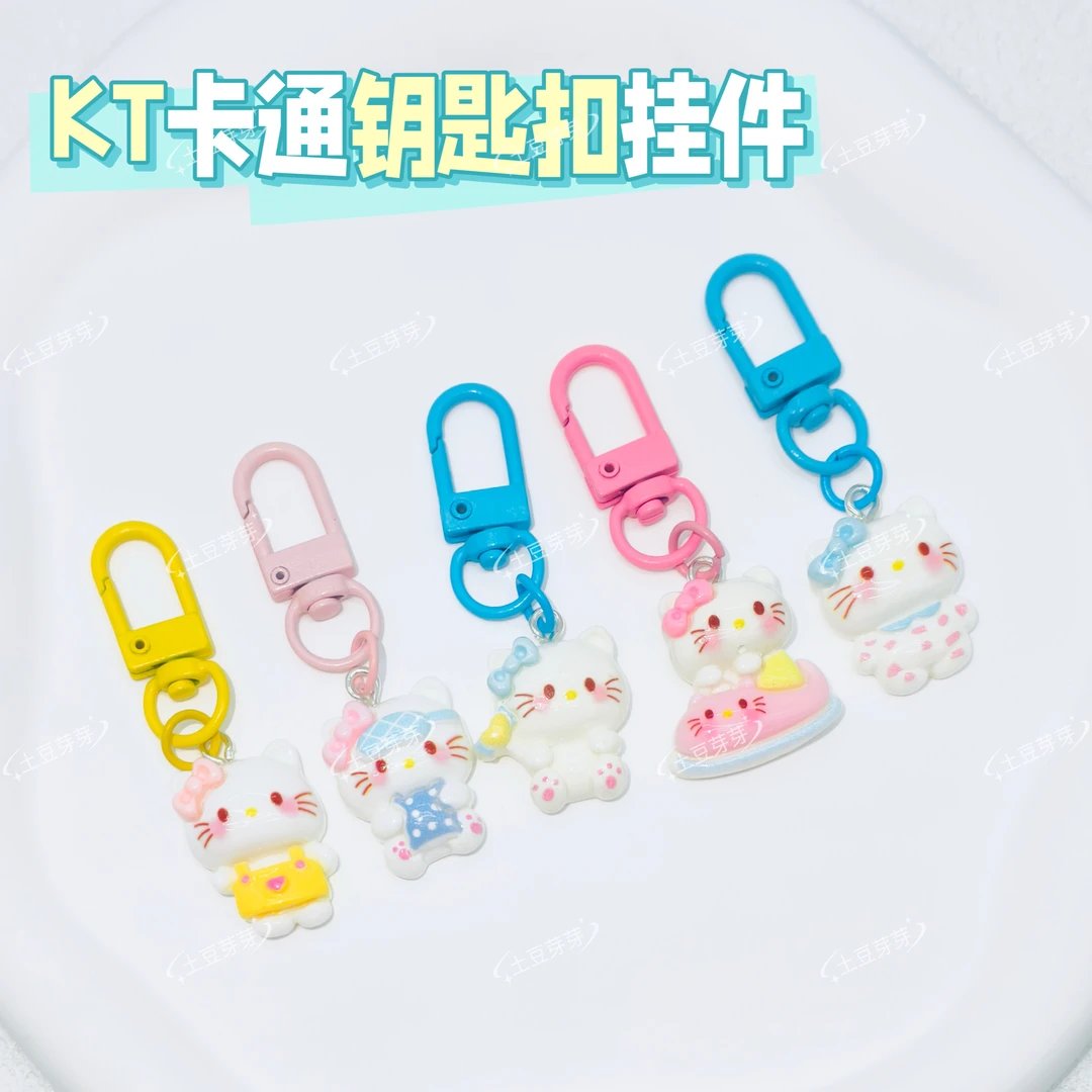 【土豆芽芽直播自选】可爱卡通手机链DIY树脂挂饰手钥匙扣包包挂链