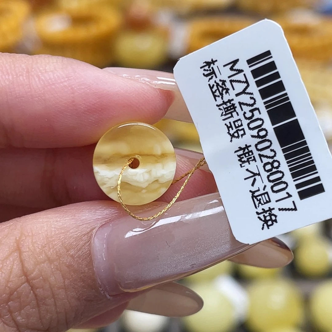 蜜蜡未镶嵌珠宝奇石10.8mm千层蜜蜡珠沁线