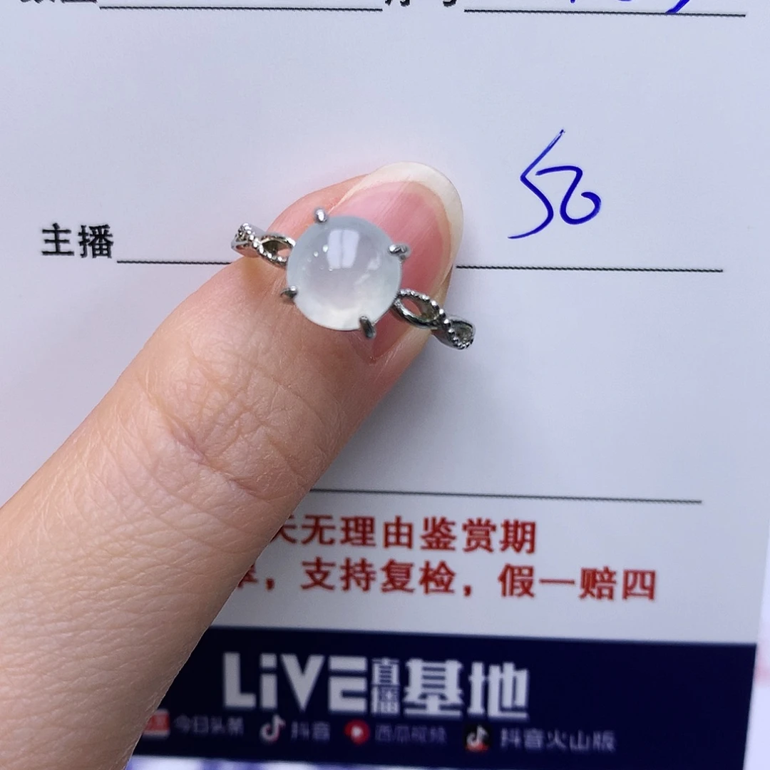 银S925镶嵌戒指翡翠153