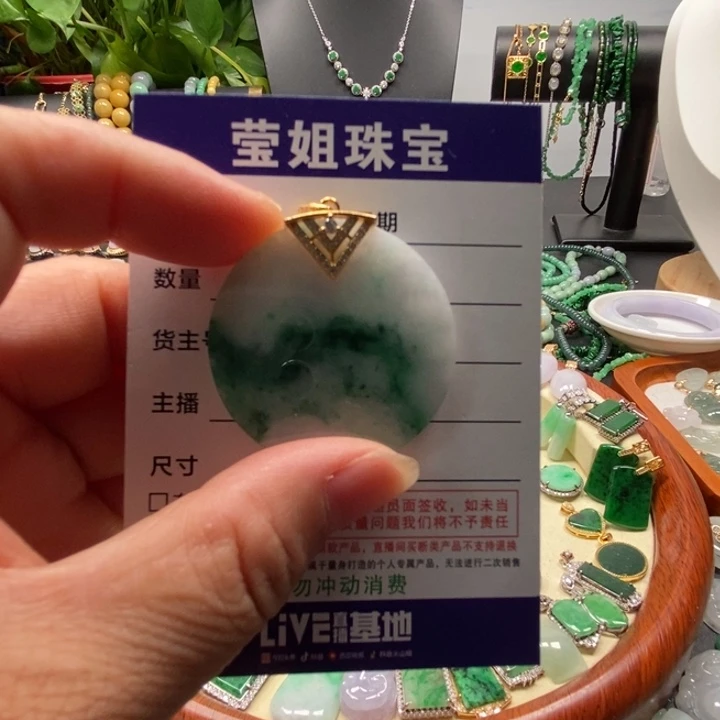 颈饰银S925镶嵌翡翠f***a飘绿无事牌吊坠