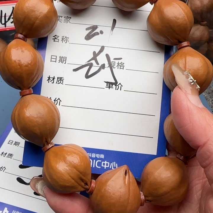 橄榄核手串橄榄核