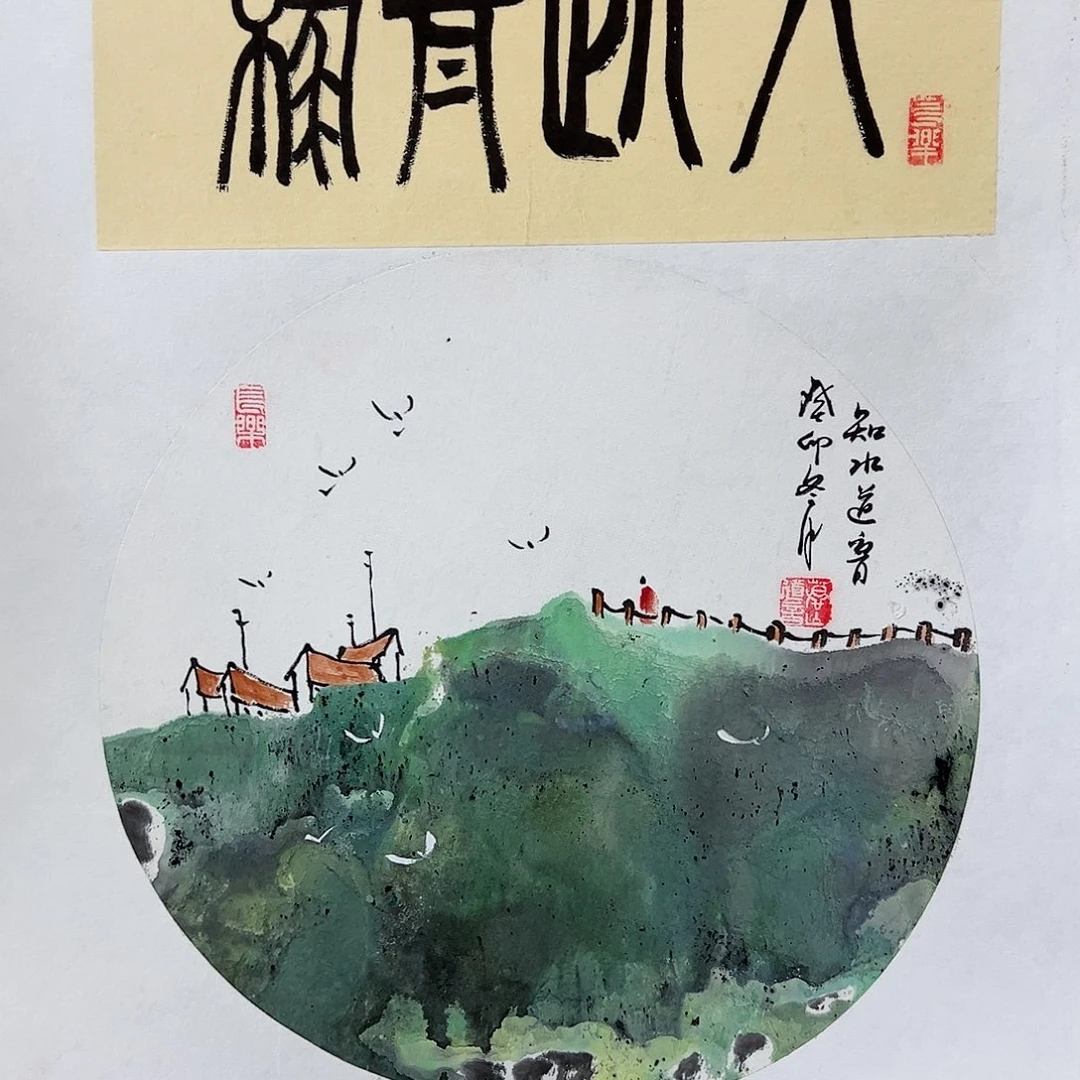 书法当代艺术，展览作品