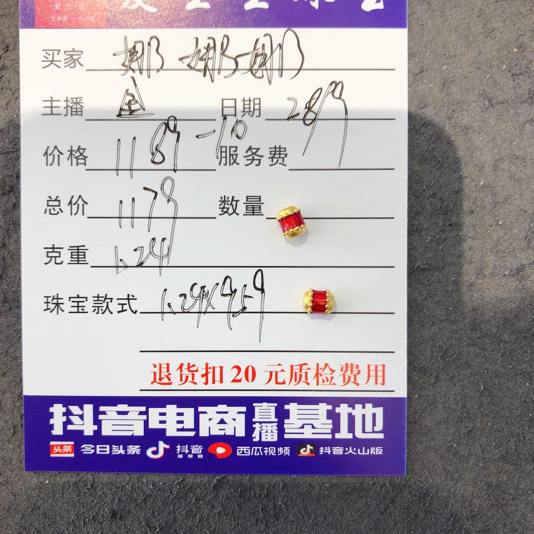 足金999烧蓝桶珠百搭款式吊坠!金