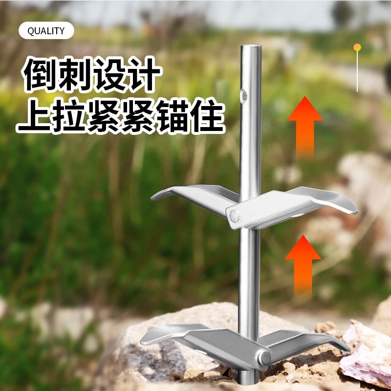 新型地锚双层大棚压膜果树压枝固定省时建棚五金工具冲杆地叉