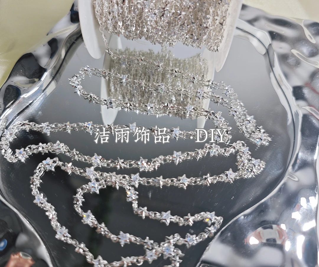 (洁雨饰品· DIY)  L00521  “★星星★” 锆石款纯铜链条diy