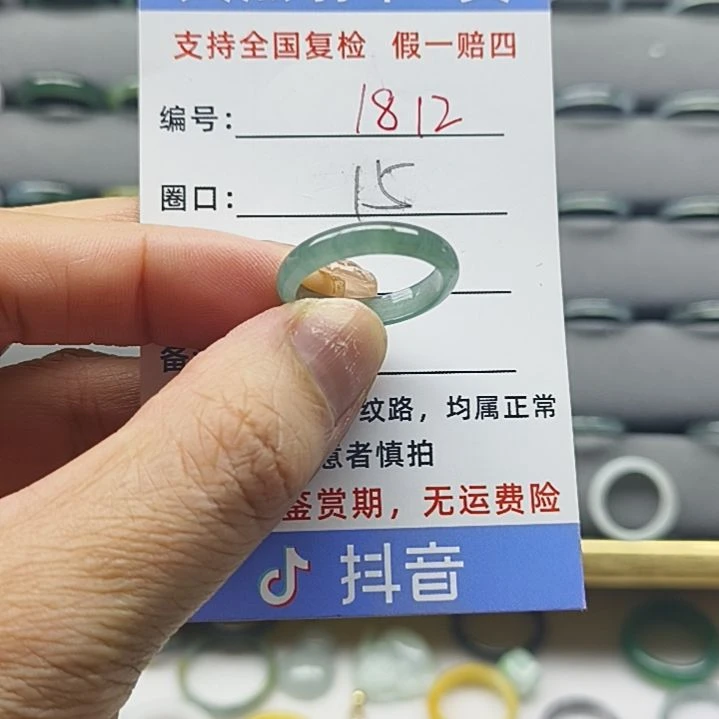 翡翠戒指未镶嵌天然翡翠