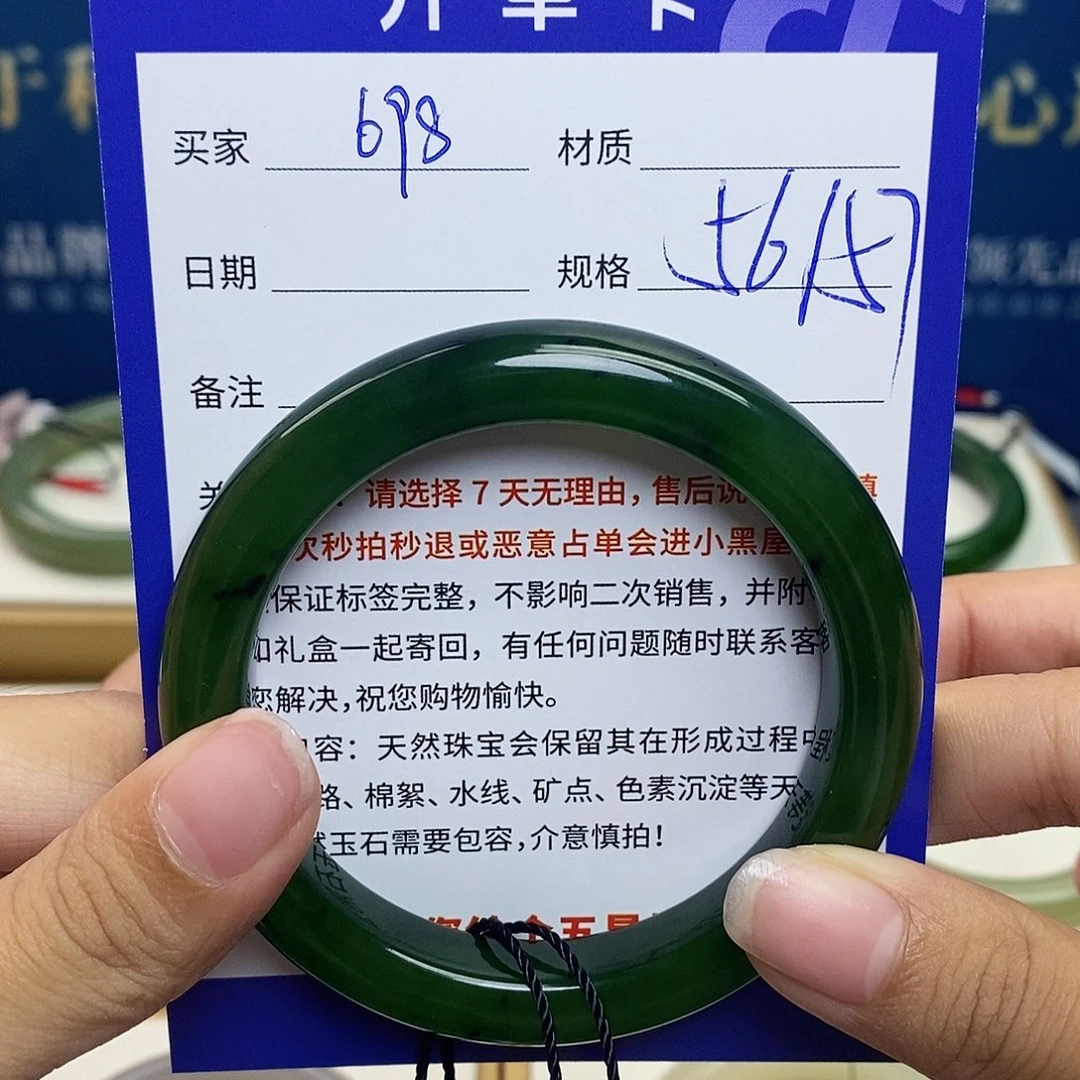 未镶嵌手镯和田玉ty