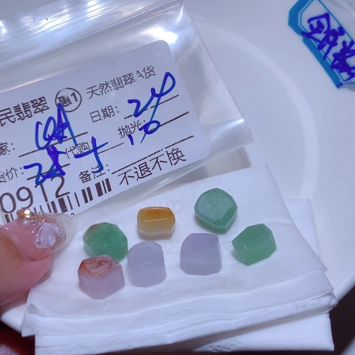 定制翡翠未镶嵌明****菜