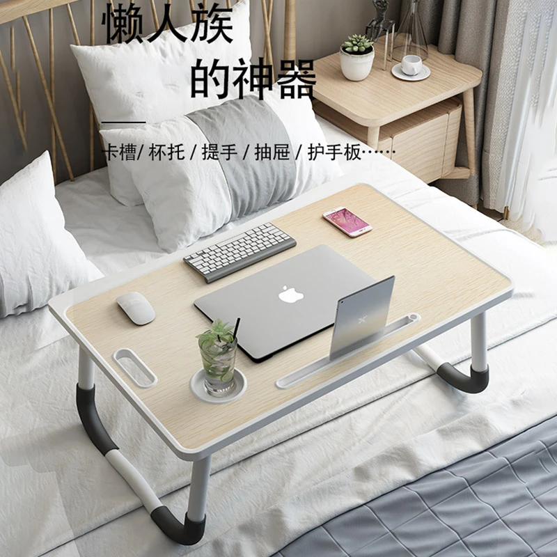 床上小桌子书桌沙发汽车折叠懒人小桌板电脑学习成人笔记本桌