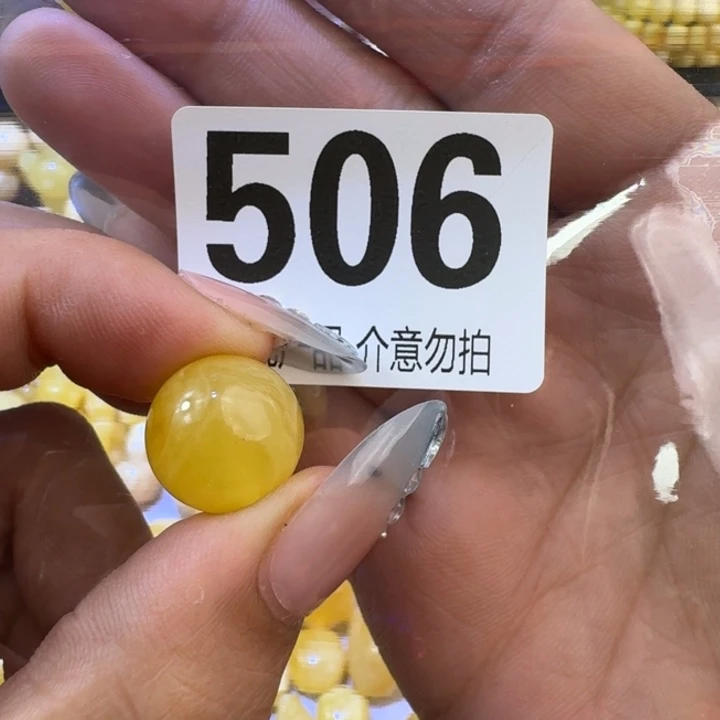 未镶嵌琥珀裸石琥珀蜜蜡未镶嵌15