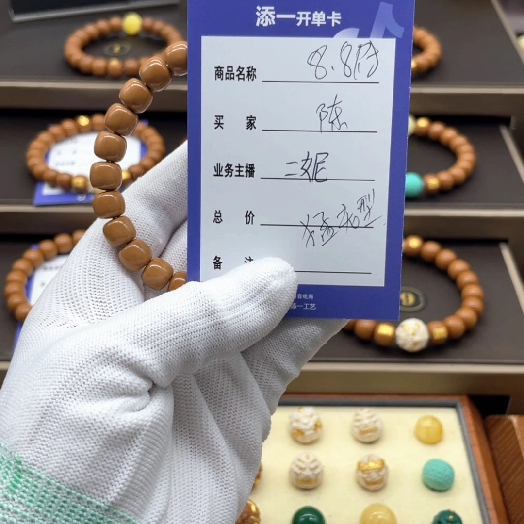 猴头核桃吊坠猴头