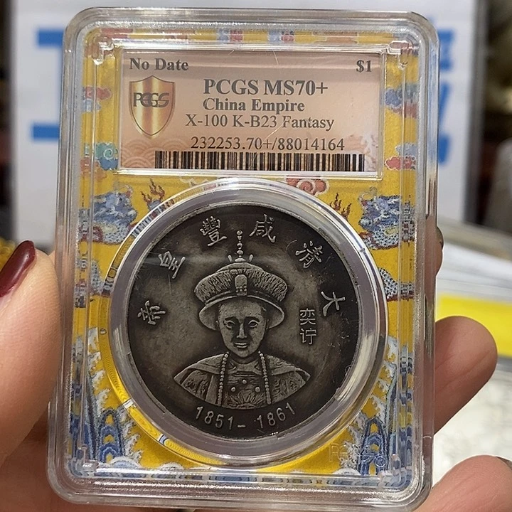 金属现在工艺品钱币