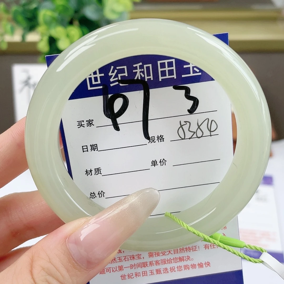 【闪购商品】和田玉手镯未镶嵌