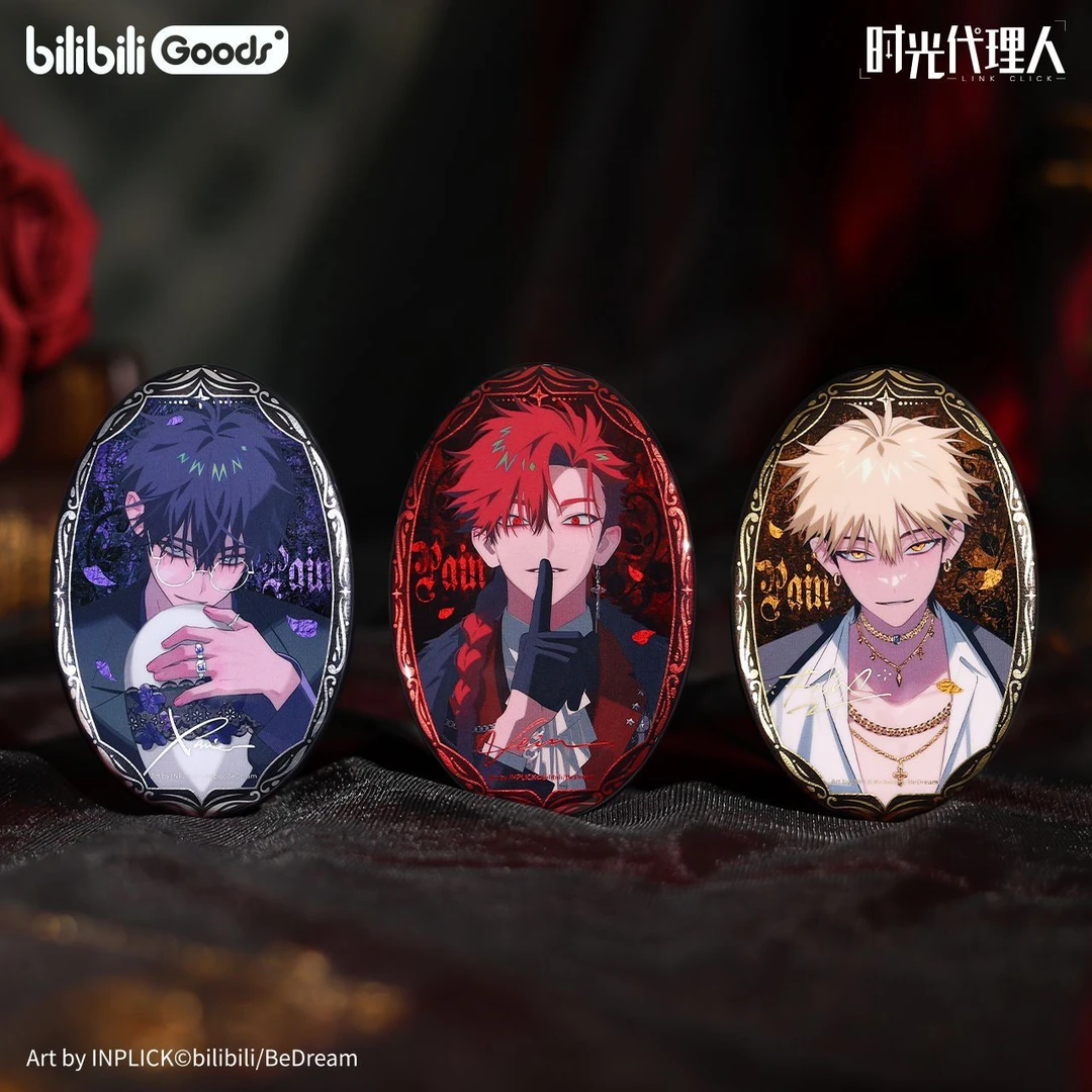 【漫家官方正版】合集时光代理人 M.O.D系列徽章色纸周边