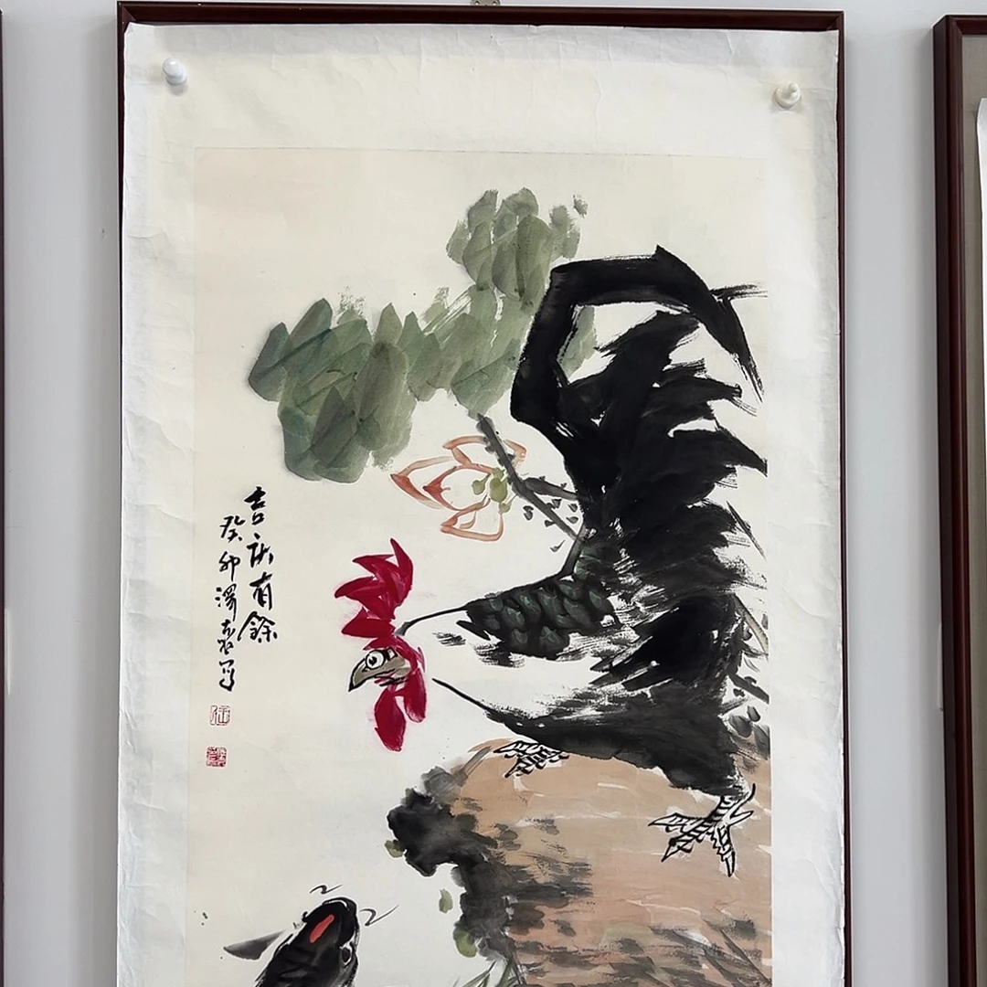 国画高延君的作品