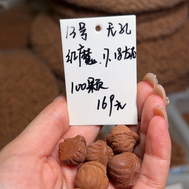 手串桃核13号肚卡17-18左右