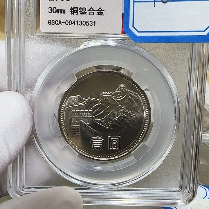堯***其他普通金属1981镜面评级68分1枚