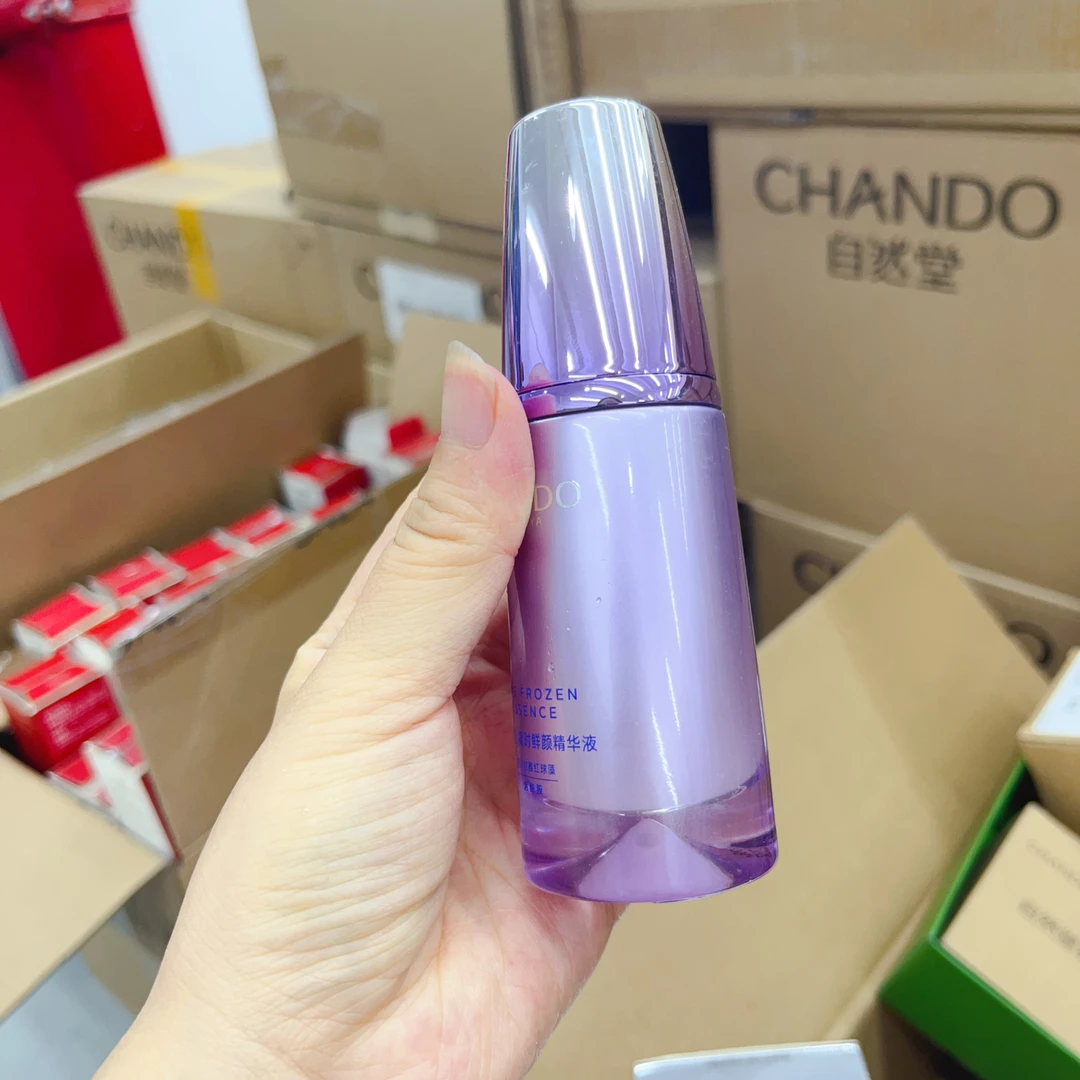 （仓特）自然堂凝时鲜颜肌活精华液保湿补水柔润提亮好吸收