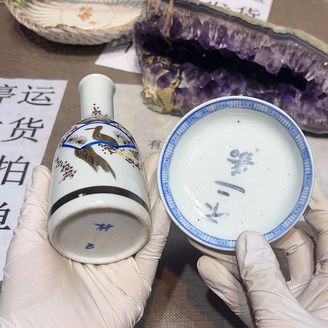 瓷片瓷器满58包邮包邮包邮