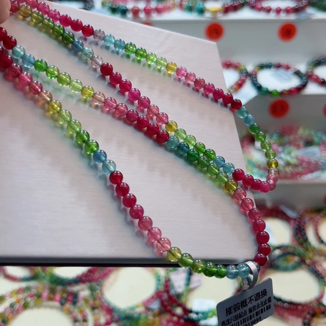 未镶嵌碧玺手链碧玺